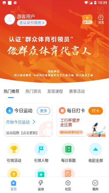 Screenshot_20240117-103929
