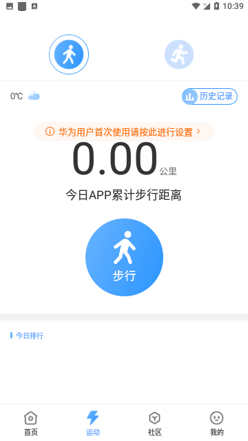 Screenshot_20240117-103931