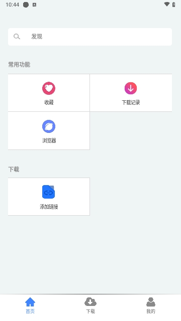麦子下载