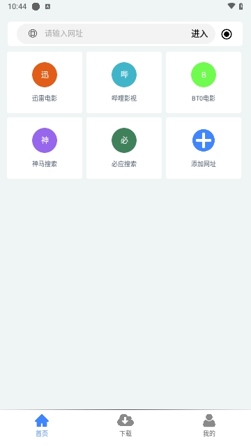 麦子下载