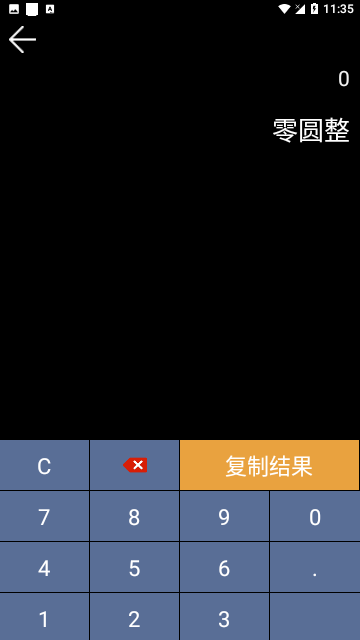 Screenshot_20240117-113506