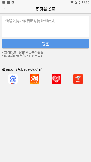 Screenshot_20240117-113519