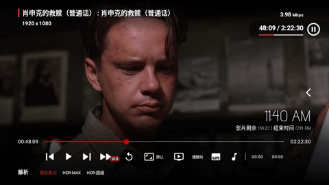 锐星云视听
