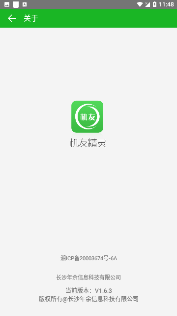 Screenshot_20240117-114829