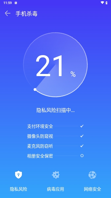 清理小帮手