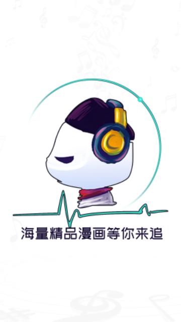 酷漫熊2025最新版