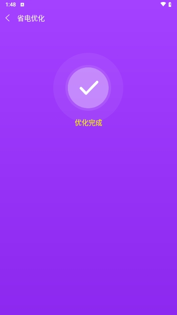 365清理精灵最新版