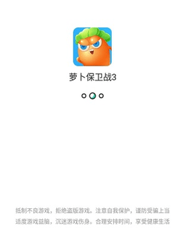4399在线玩2024最新版