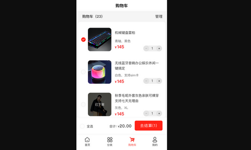 新三际购物手机版