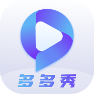 多多秀壁纸手机版