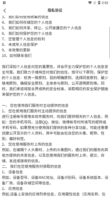 优选英语听力
