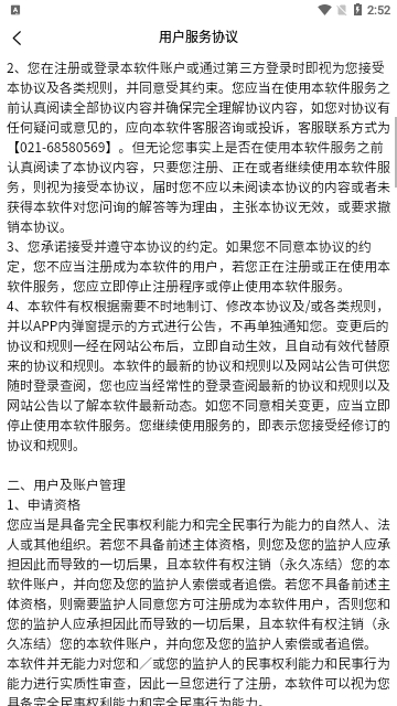 优选英语听力