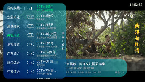 花公主TV2024最新版