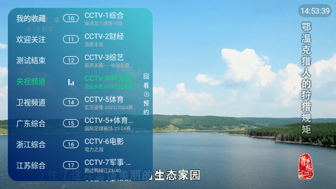 花公主TV2024最新版