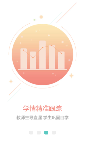 石三教育