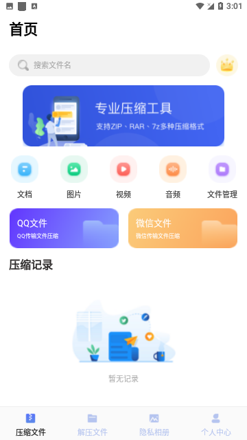 Screenshot_20240118-150103