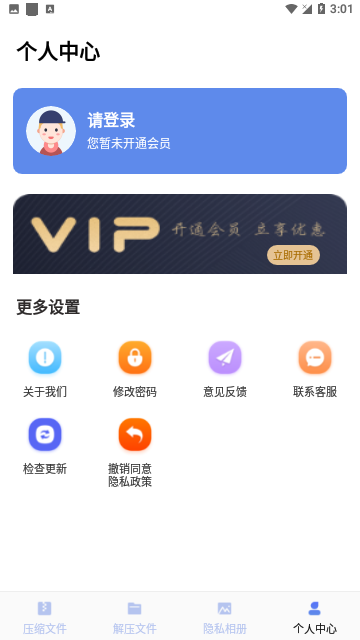 Screenshot_20240118-150115