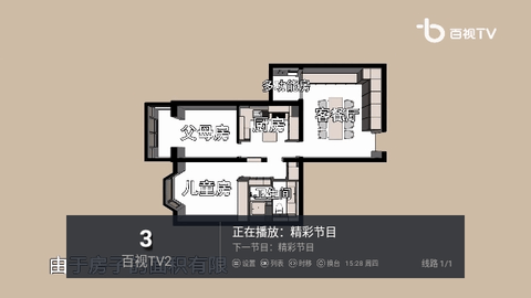 百家电视