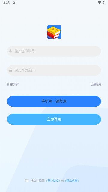 宪法小卫士官方版