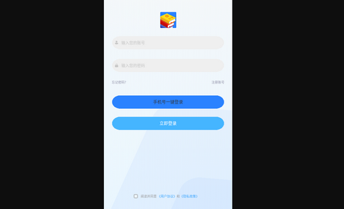 宪法小卫士官方版