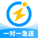 闪送同城快递极速版