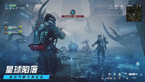 星球重启