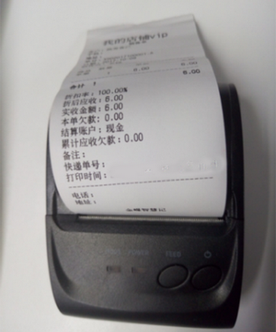 智慧记手机版