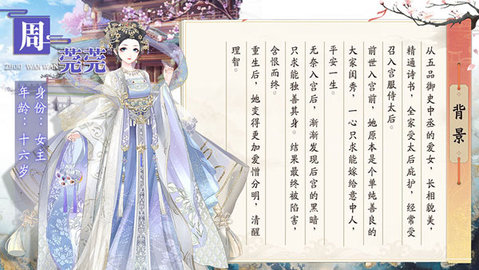 盛世芳华免实名版