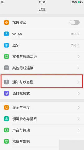 米兔儿童手表app