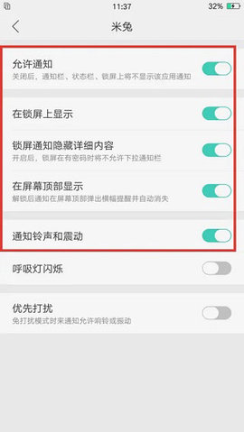 米兔儿童手表app