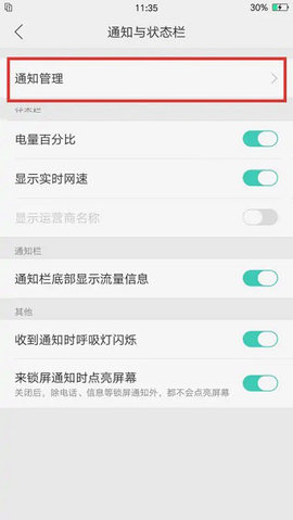 米兔儿童手表app