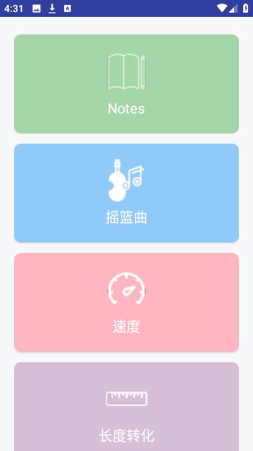 集集轻工具2024最新版