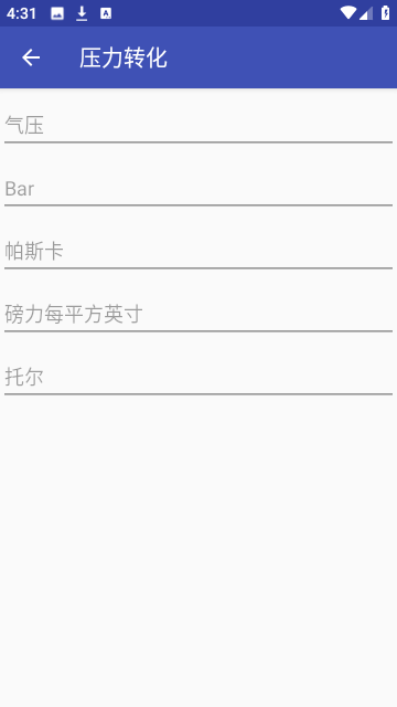 集集轻工具2024最新版