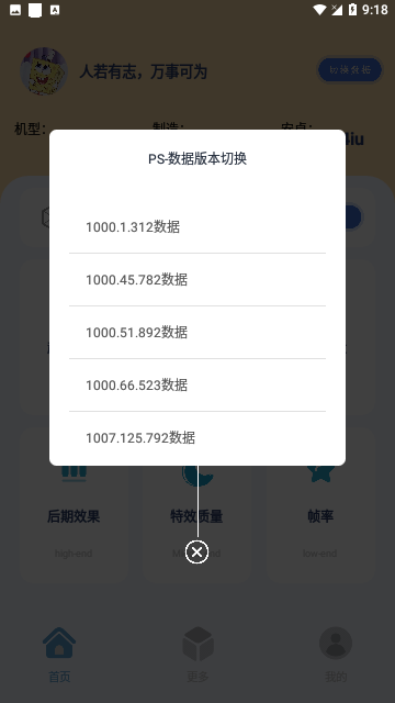 Screenshot_20240118-091821