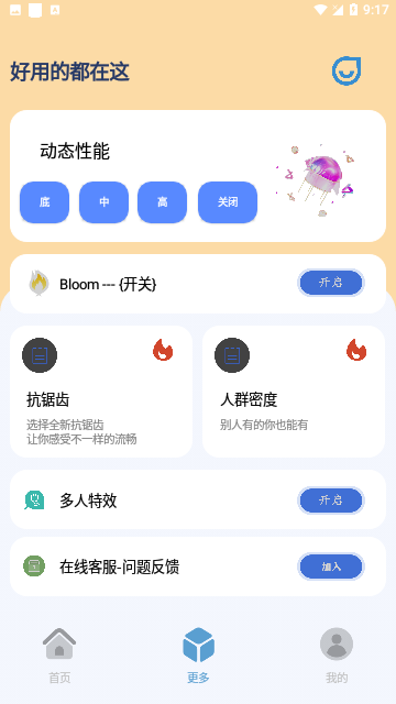 Screenshot_20240118-091800