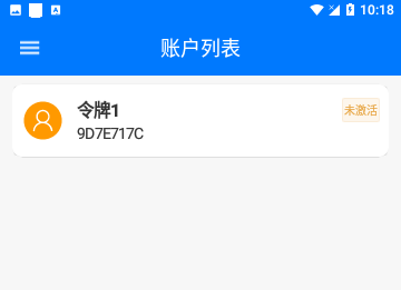 UnionToken口令官方版