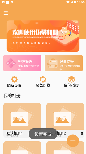 Screenshot_20240118-105612