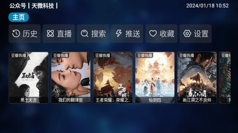 飞龙影视