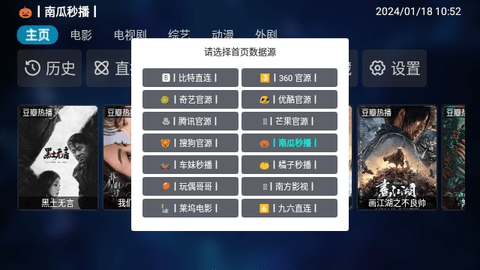 飞龙影视
