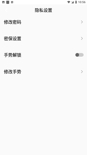 伪装相册官方版