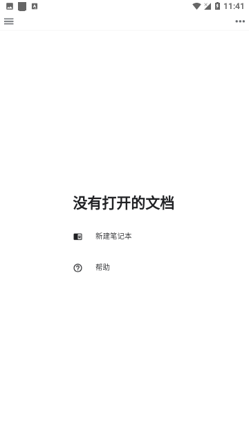 Screenshot_20240118-114138