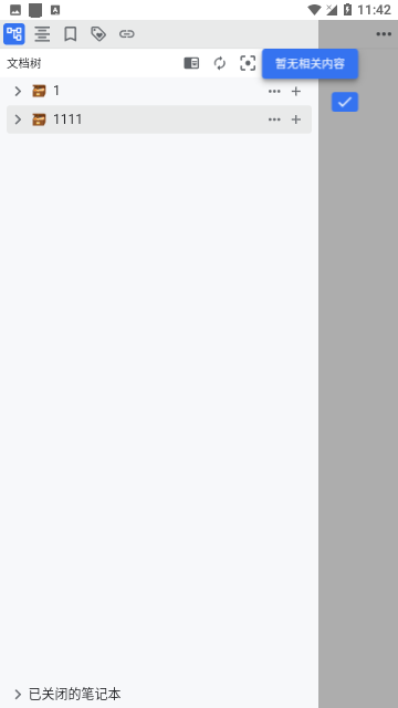 Screenshot_20240118-114228