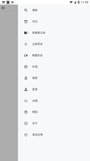 Screenshot_20240118-114232