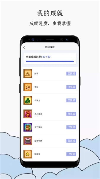蒸汽工具箱手机版
