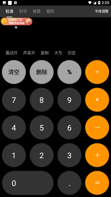 Screenshot_20240119-142559