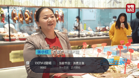 看看直播TV2026最新版