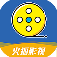 火狐影视高清免费版