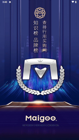 买购网官方版