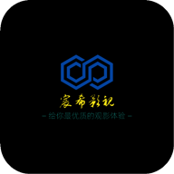 宸希影视高清免费版
