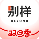 别样海外购官方版